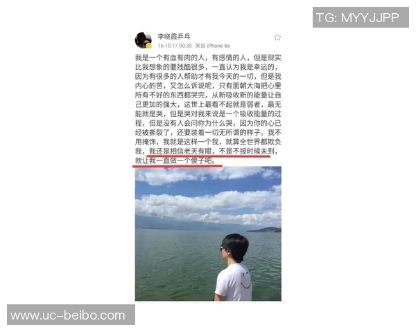 贾华子回忆与纳斯的对话期待未来一切将会好转